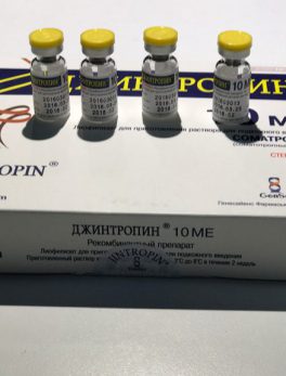 Jintropin-HGH (200 IU kit)